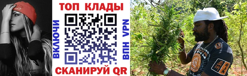 Наркошоп Кстово СОЛЬ  COCAIN  ГАШ  Канабис 
