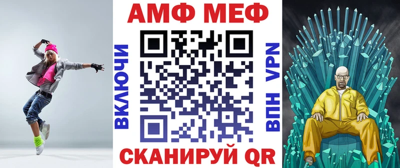 Амфетамин Premium продажа наркотиков Кстово