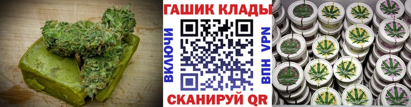 Печенье с ТГК марихуана  Кстово 