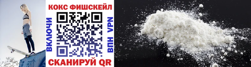 COCAIN Эквадор  Кстово 