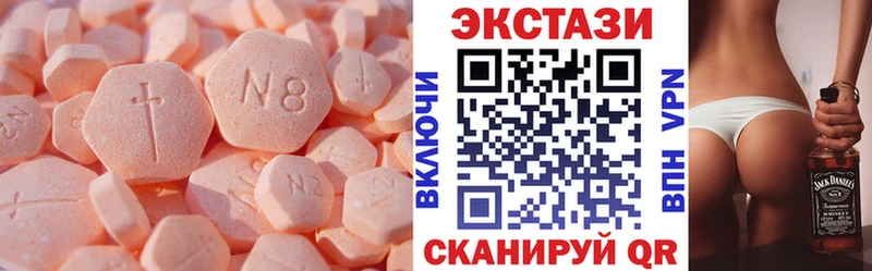 Экстази ешки Кстово