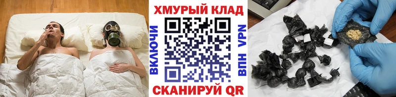 ГЕРОИН Афган  Кстово 