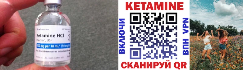 КЕТАМИН ketamine  хочу   Кстово 