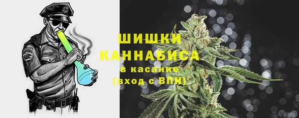 мескалин Белокуриха