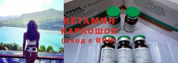 ПСИЛОЦИБИНОВЫЕ ГРИБЫ Балахна