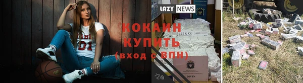 альфа пвп Россошь