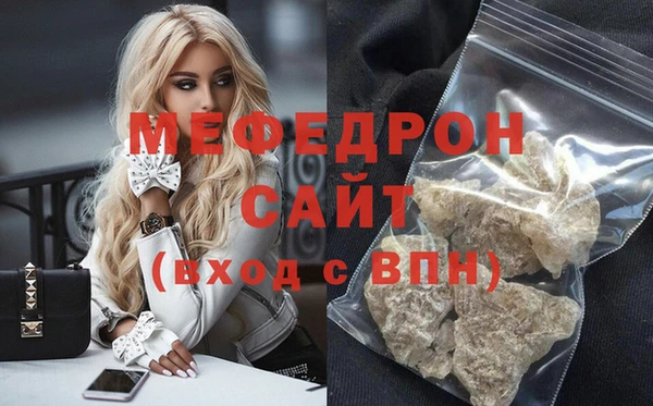 первитин Балабаново