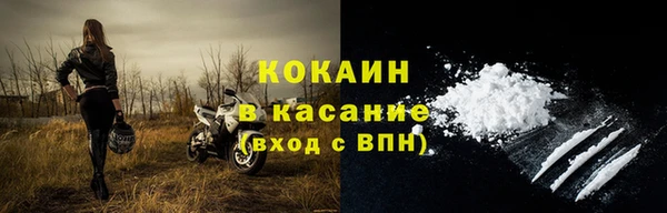 кокаин VHQ Белоозёрский