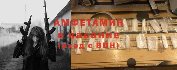 стаф Баксан