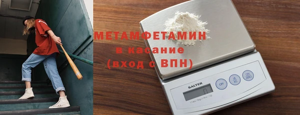 первитин Балабаново