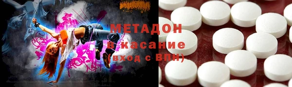 ПСИЛОЦИБИНОВЫЕ ГРИБЫ Балахна
