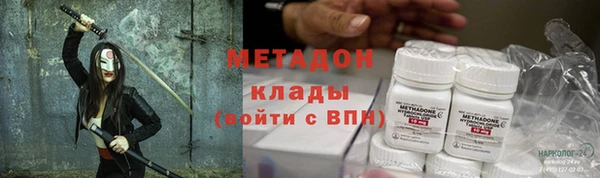 меф VHQ Ростов