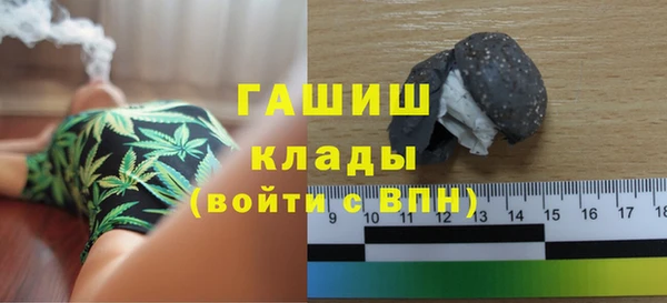 первитин Балабаново