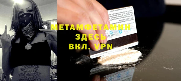 стаф Баксан