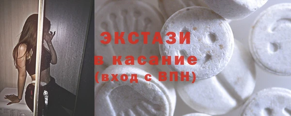 первитин Балабаново