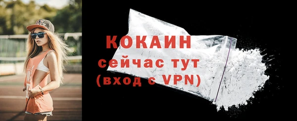 кокаин VHQ Белоозёрский