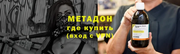 первитин Балабаново