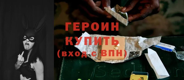 кокаин VHQ Белоозёрский