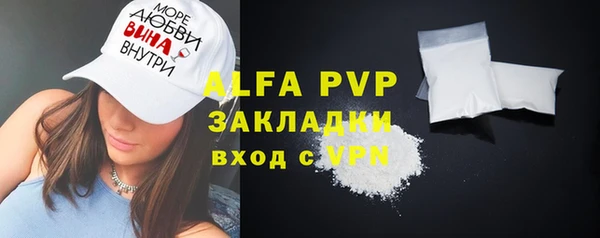 кокаин VHQ Белоозёрский