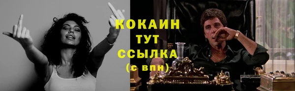 первитин Балабаново