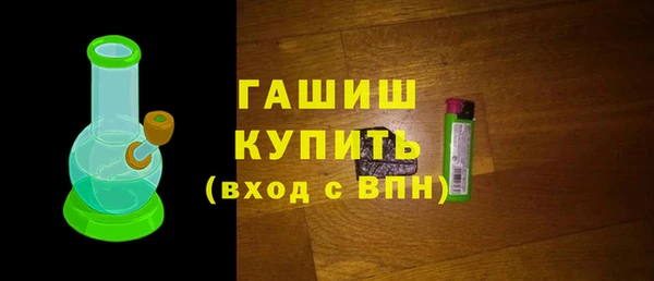 стаф Баксан