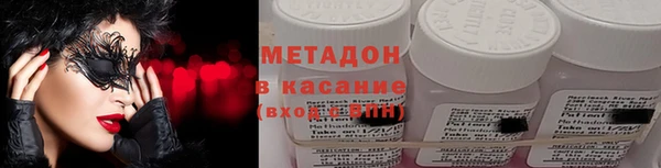 мескалин Белокуриха