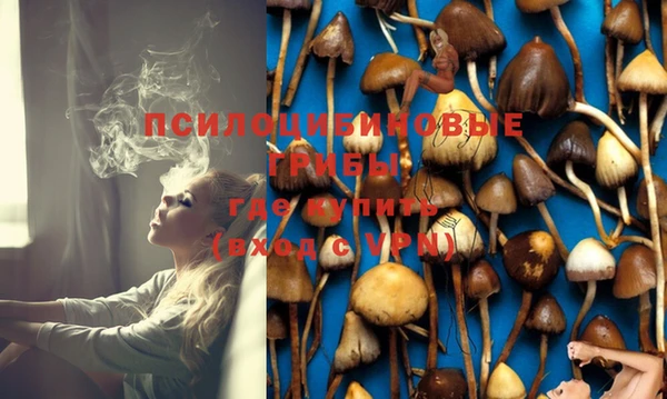 первитин Балабаново