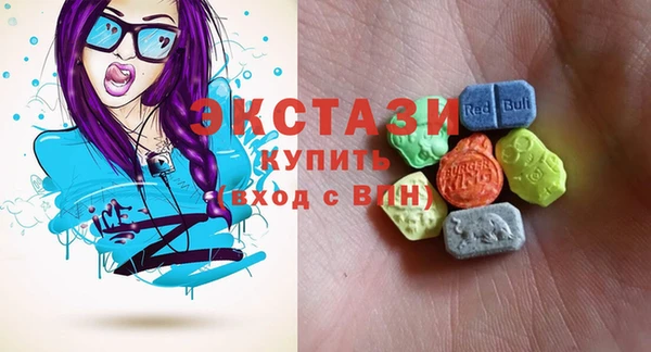 мескалин Белокуриха