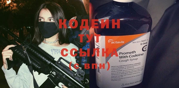 ПСИЛОЦИБИНОВЫЕ ГРИБЫ Балахна