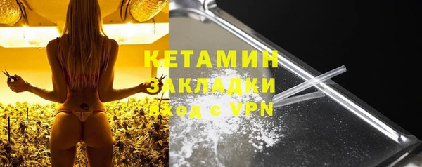 мескалин Белокуриха