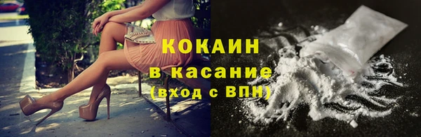 ПСИЛОЦИБИНОВЫЕ ГРИБЫ Балахна