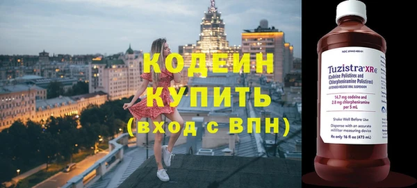 мескалин Белокуриха