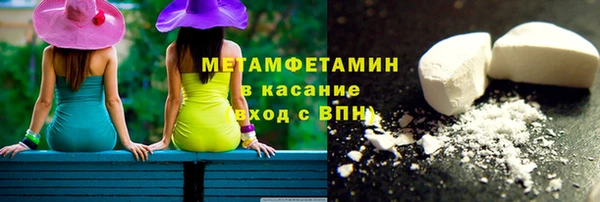 прущие крисы Рославль
