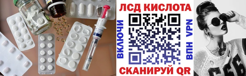 LSD-25 экстази ecstasy  дарк нет какой сайт  Кстово 