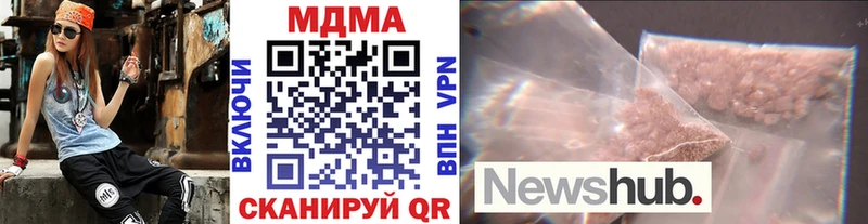 МДМА VHQ  blacksprut ССЫЛКА  Кстово  что такое наркотик 