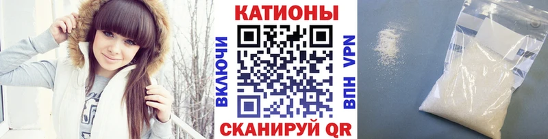 Меф mephedrone  хочу наркоту  Кстово 