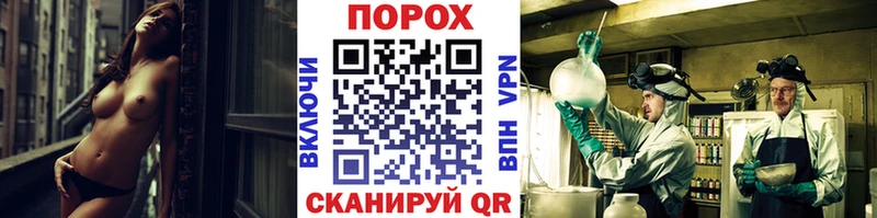 Метамфетамин мет  продажа наркотиков  Кстово 