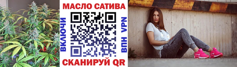 ТГК жижа  купить   Кстово 